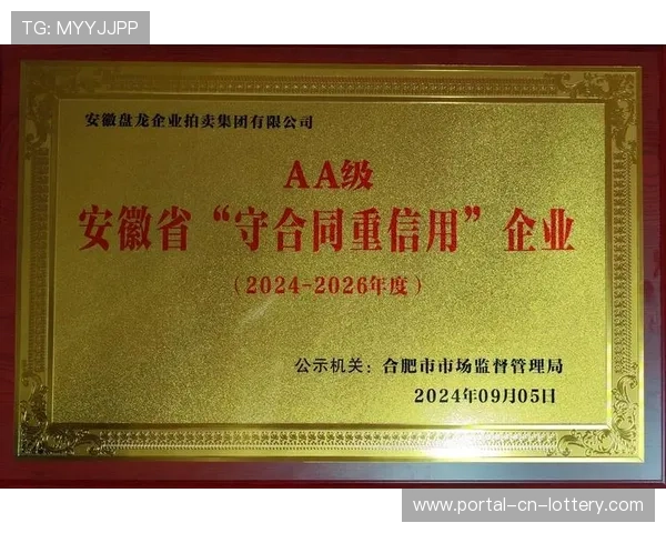 球员交易资质合同规则更新,自由市场活跃 球员交易资质合同规则更新,自由市场活跃